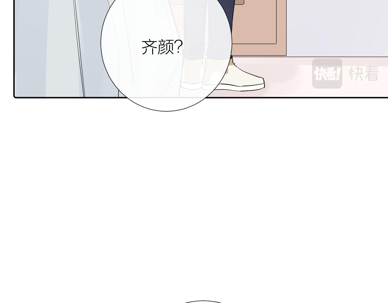 第33话 亲亲游戏128