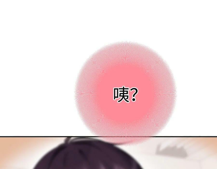 第24话 柠檬酸甜38