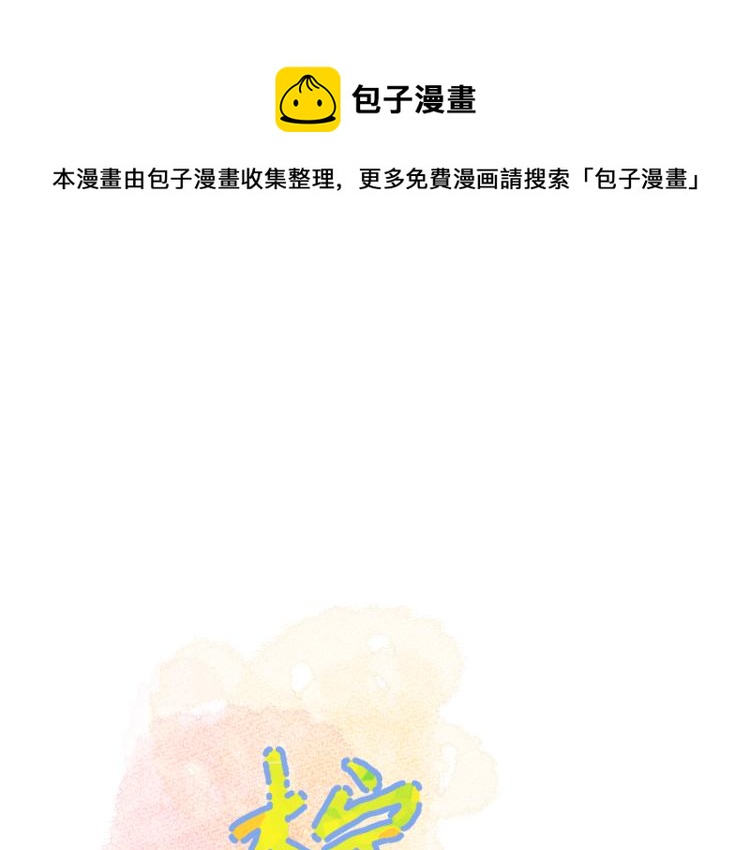第23话 改变0