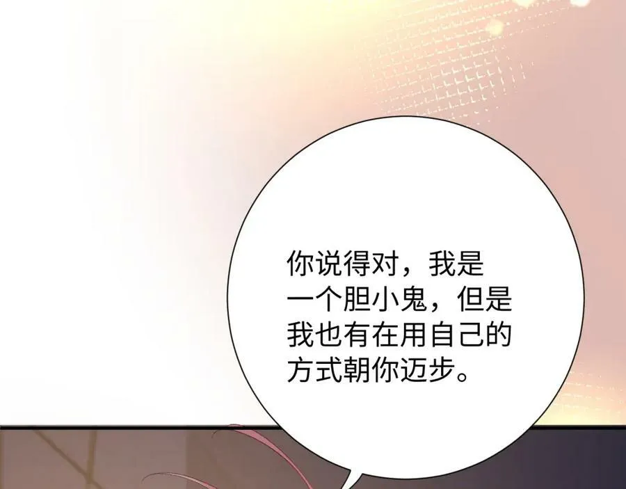 坚定的爱41