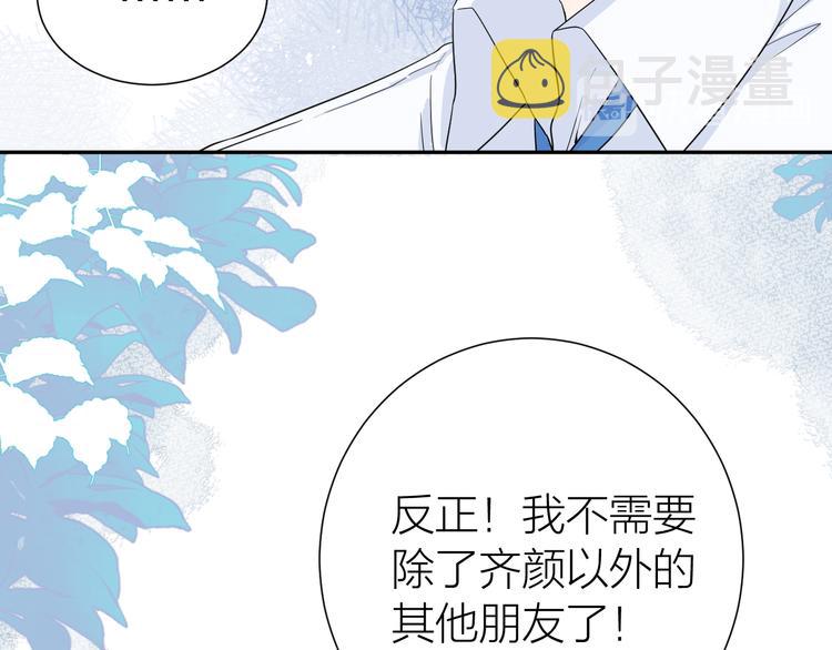 第1话 没救了，老好人！55