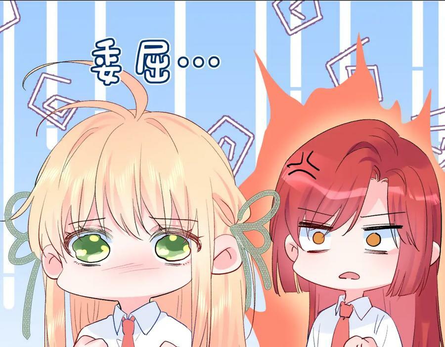 第22话 发烧81