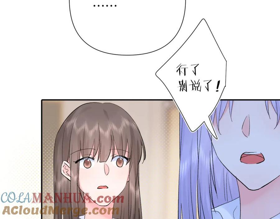 第28话 奖励12