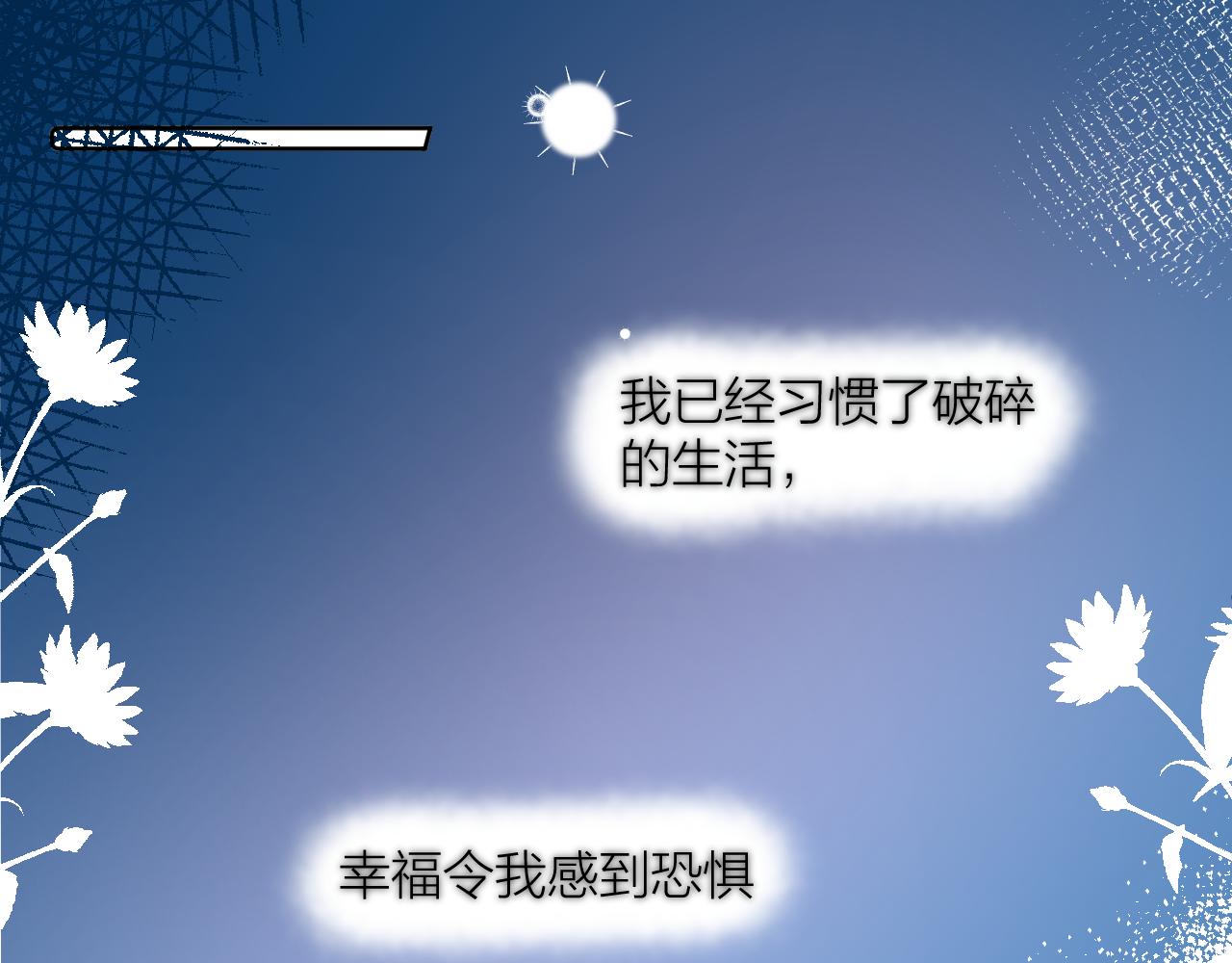 第36话 有缘千里来相会131