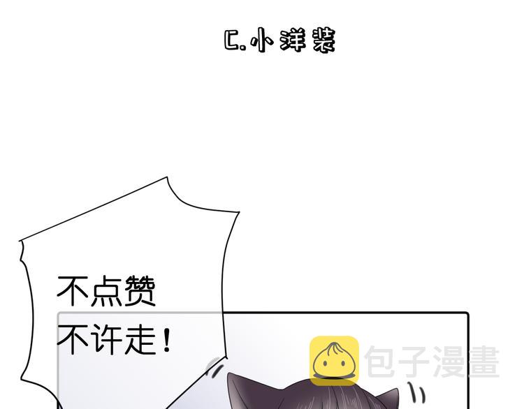 第6话 牧城你听我狡辩121