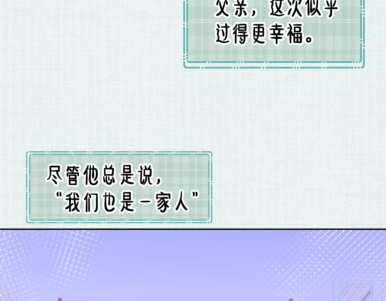 第35话 心向往之114