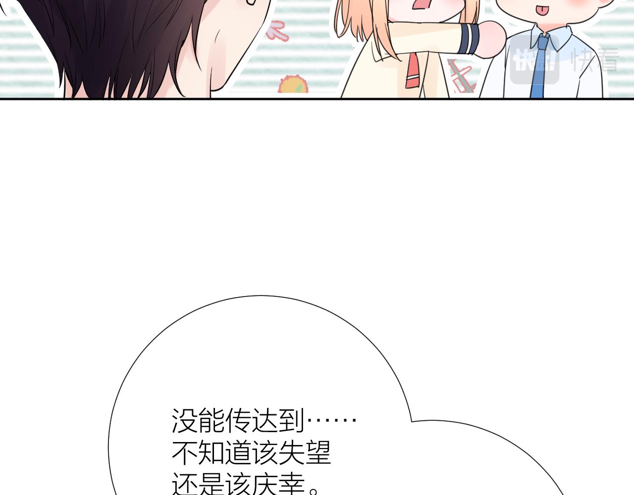 第30话 想要的未来34