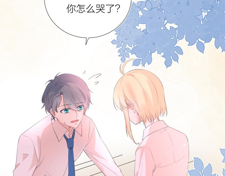 第15话 想要你也喜欢我127