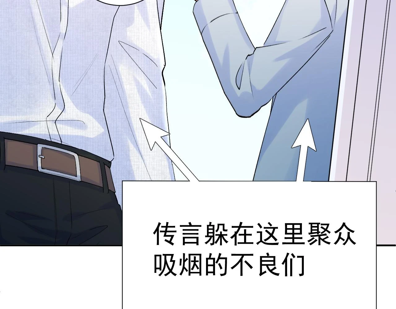 第8话 满心满眼76