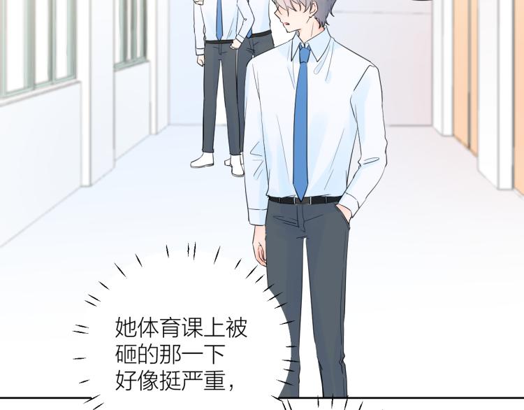 第21话 异床同梦140