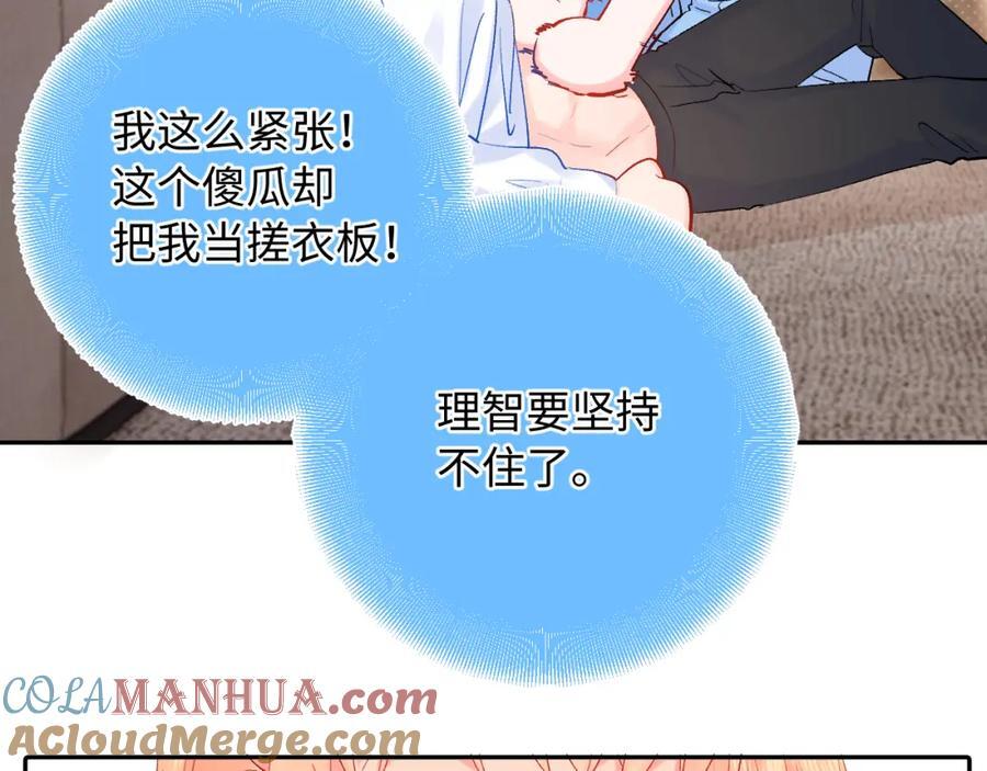 第26话 名字36