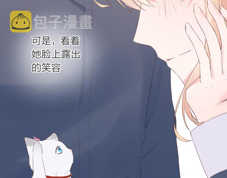 第10话 他对我很重要44