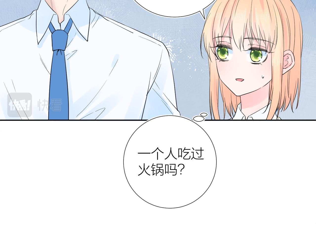 第29话 无声告白30