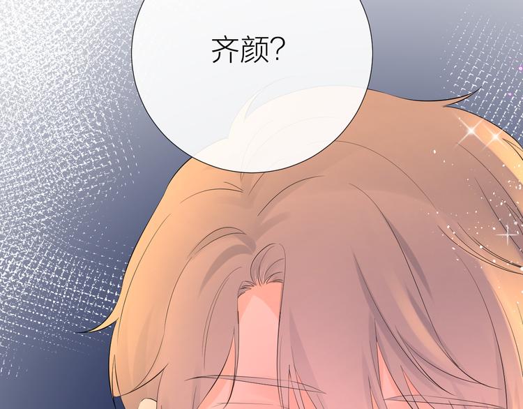 第15话 想要你也喜欢我151