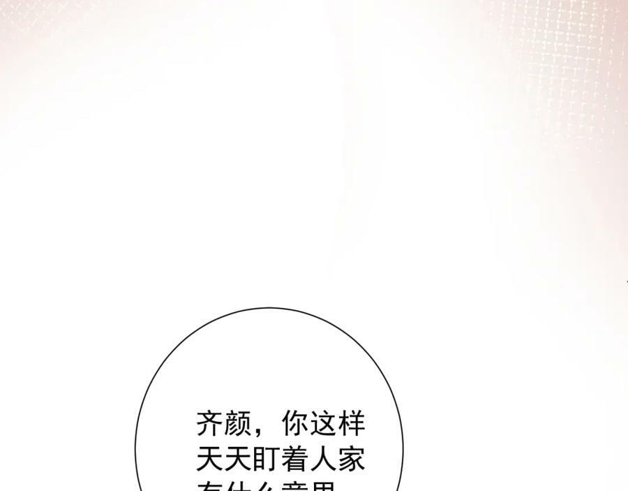 第14话 一直期待的笑容47