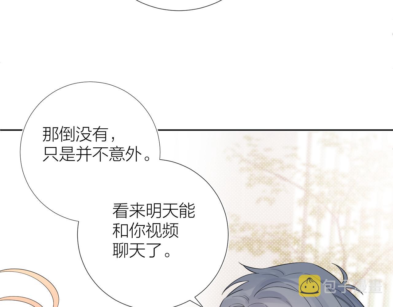 第34话 午后的梦104