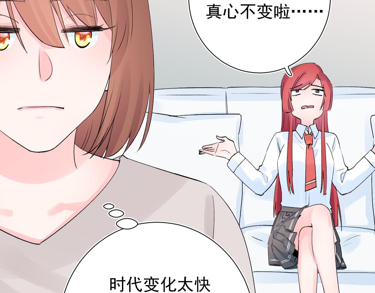 第2季第4话 见之倾心117
