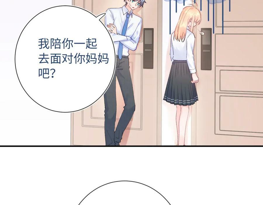 第21话 眼泪与成长33