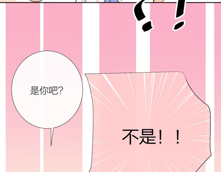 第17话 夜晚110