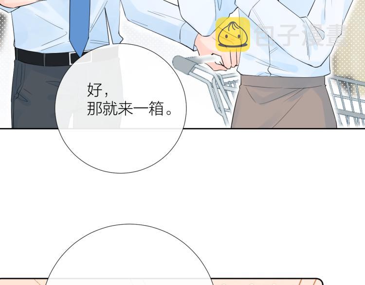 第23话 改变94