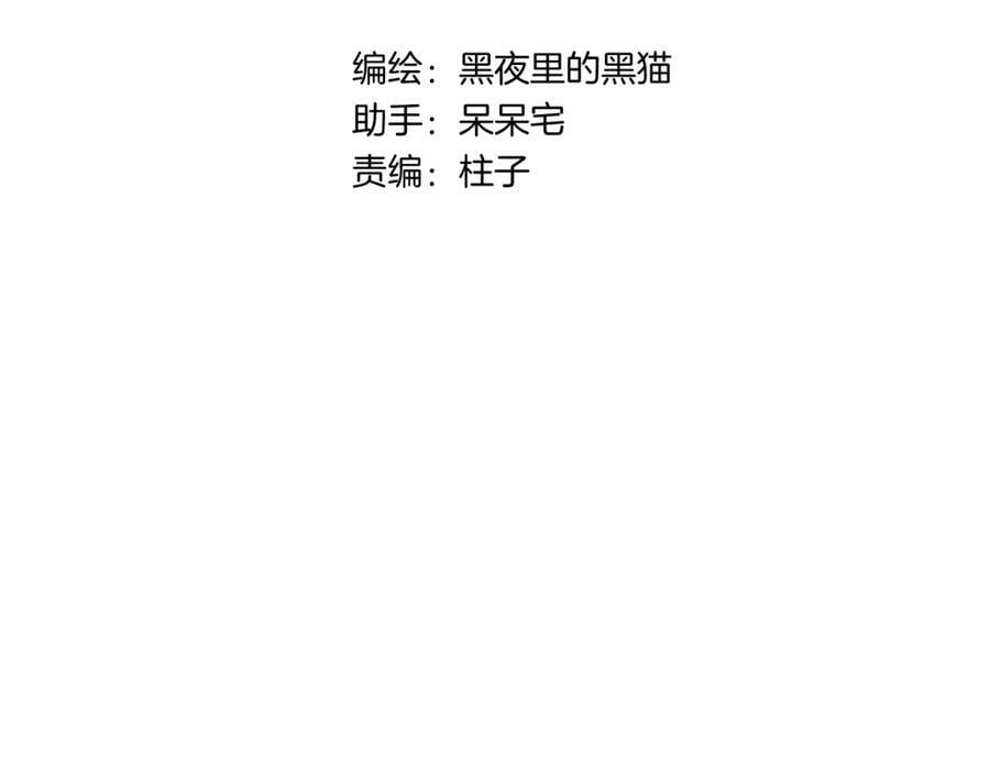 第10话 拼图碎片2