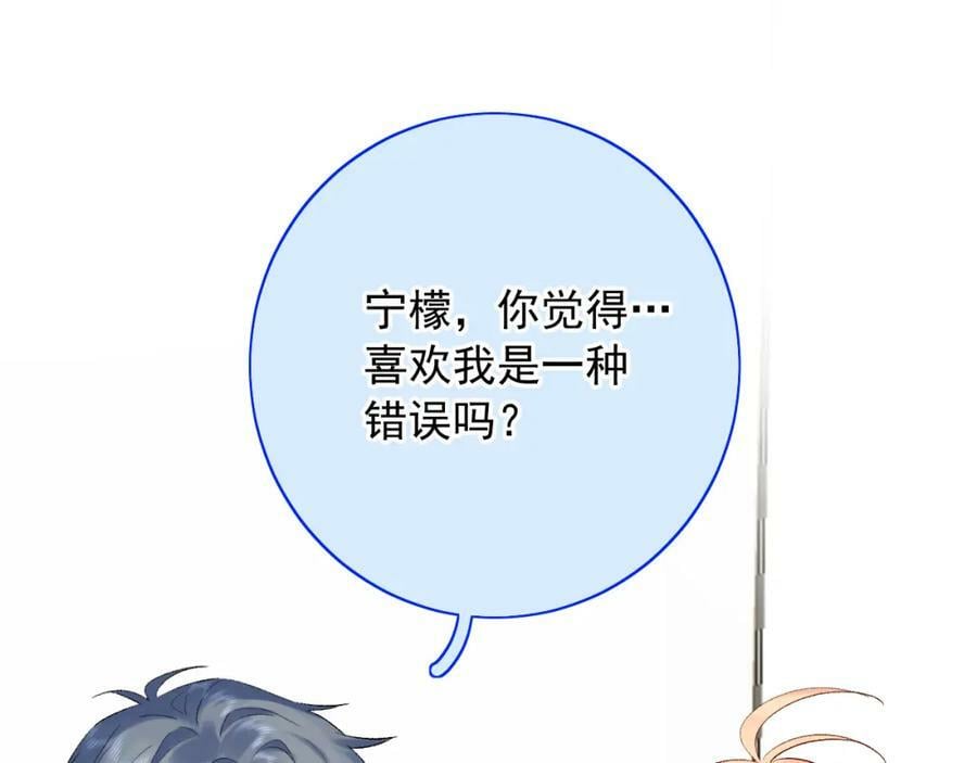 第12话 不再是朋友66