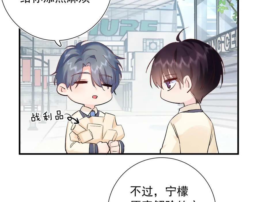 第10话 拼图碎片78