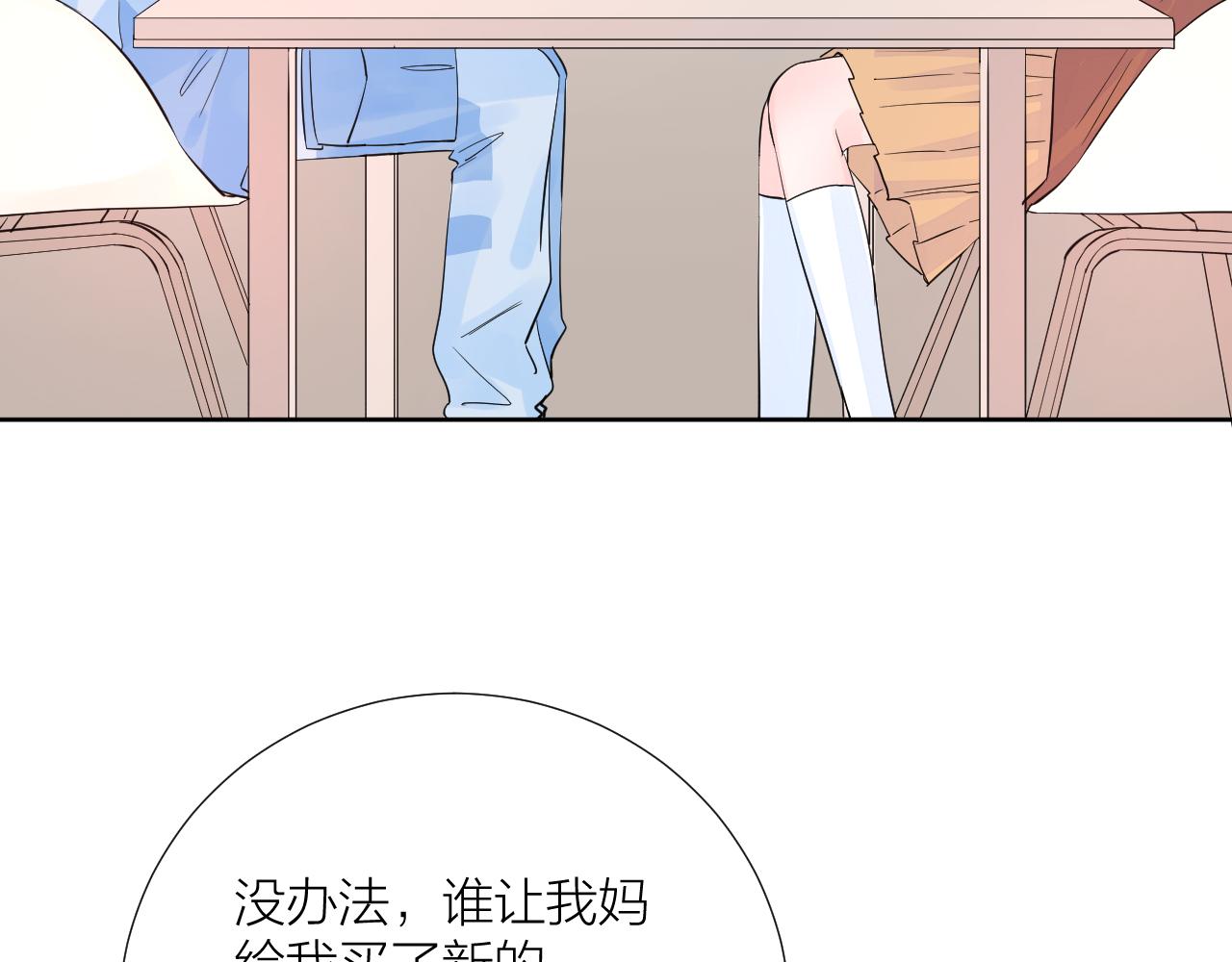第35话 心向往之9