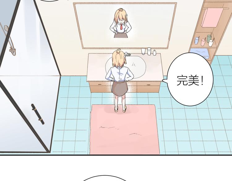 第1话 没救了，老好人！4