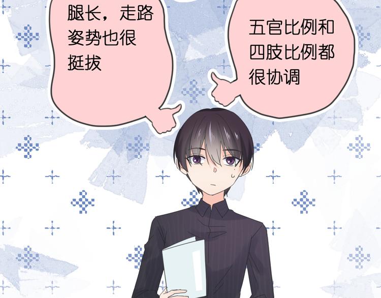 第6话 牧城你听我狡辩42