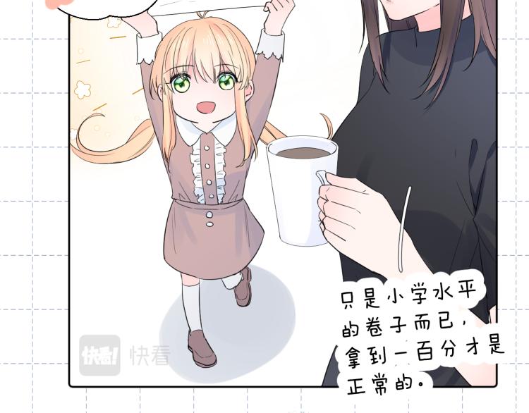 第24话 逆反40