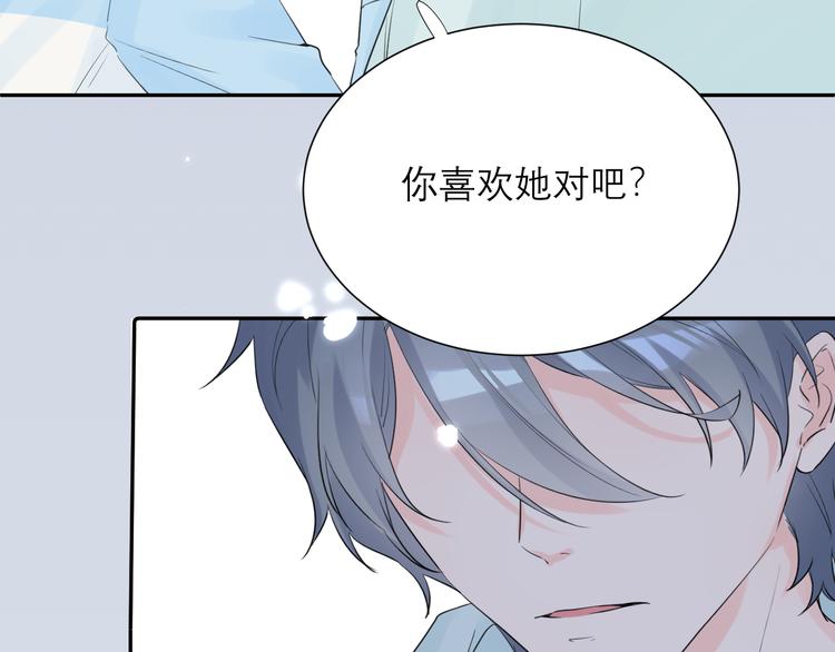 第8话 现在这样，便已足够48