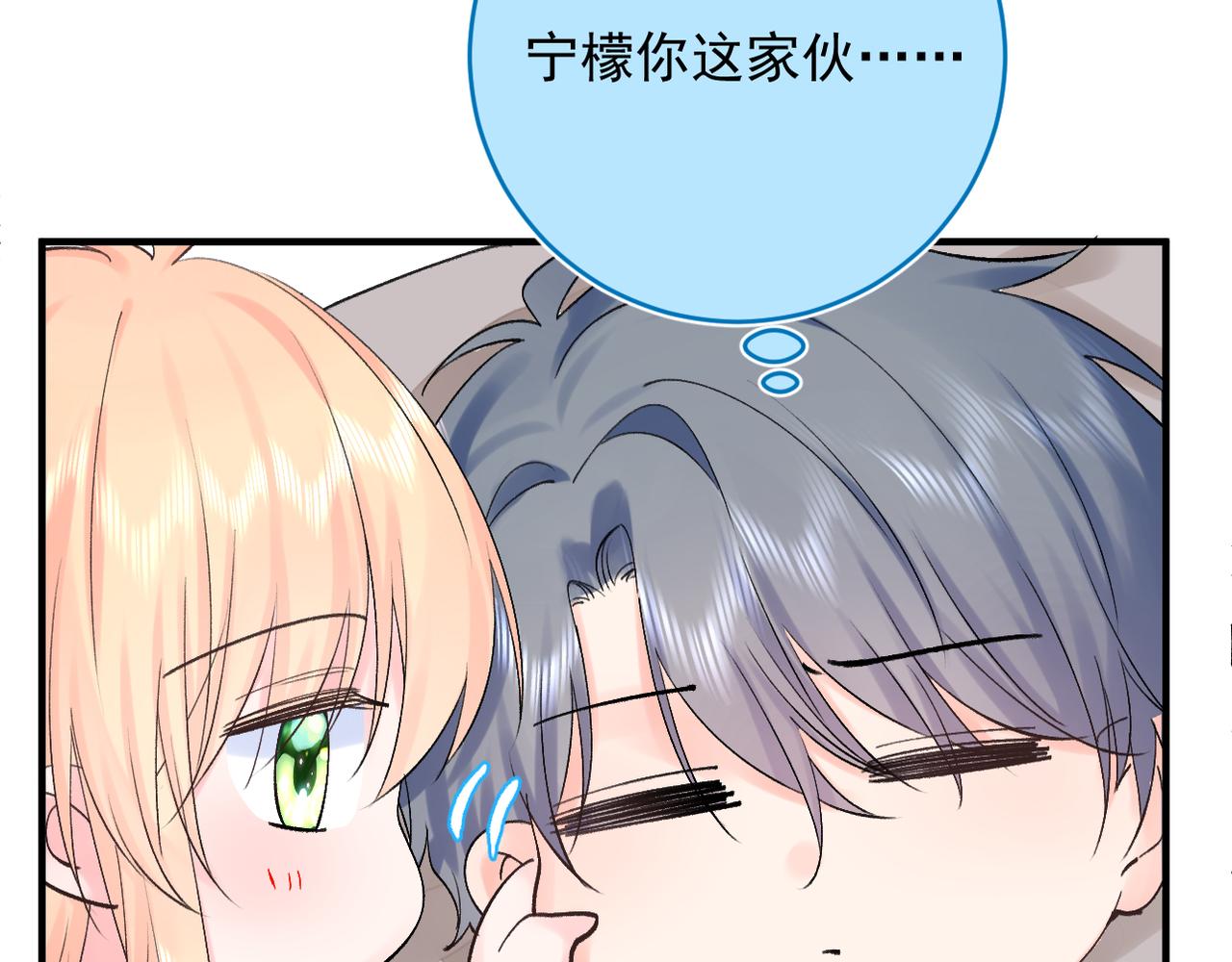 第二季第5话 得偿所愿129