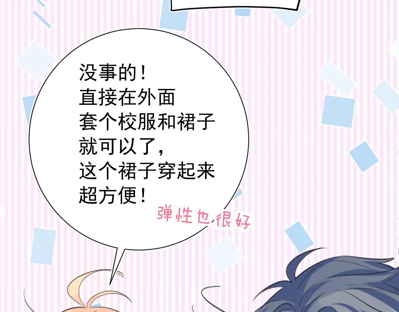 第2季 第1话 往事140