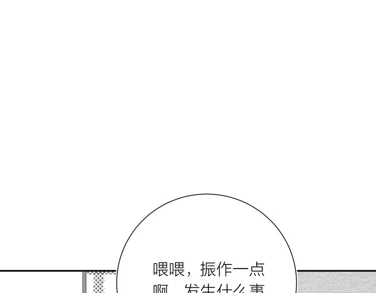 第11话 再靠近我一点105