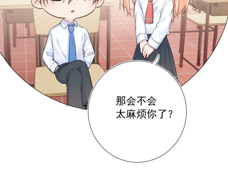 第14话 一直期待的笑容85