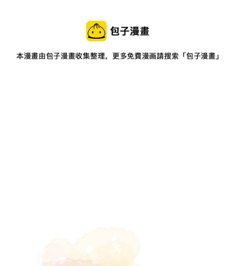 第21话 异床同梦0