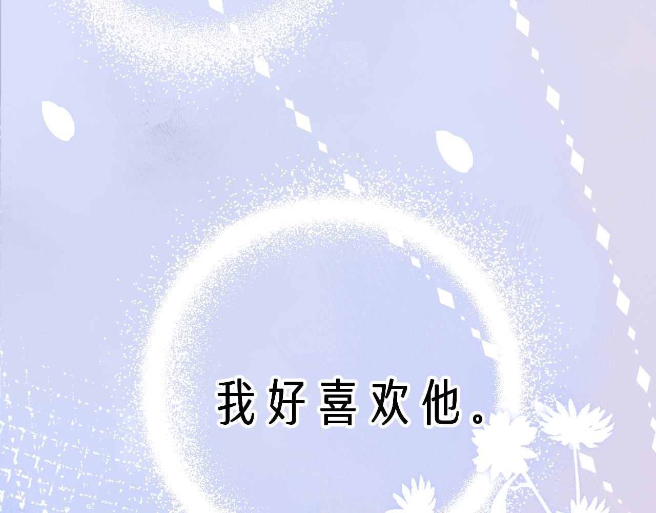 第2季 第1话 往事155