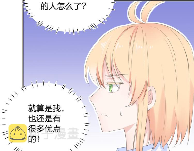 第3话 寂寞76