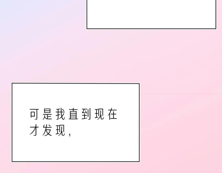 第24话 柠檬酸甜86