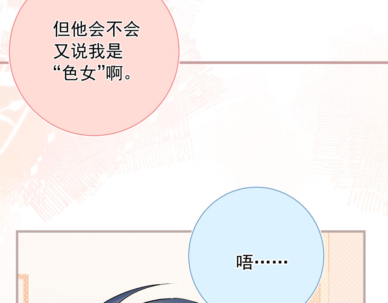 第2季第4话 见之倾心35