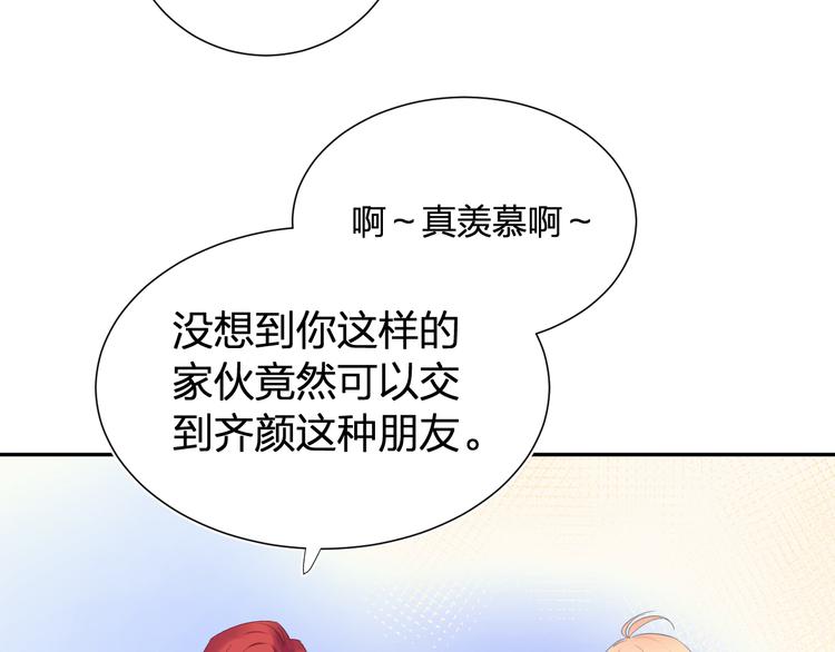第3话 寂寞74