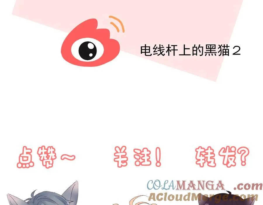 番外 婚后小剧场66