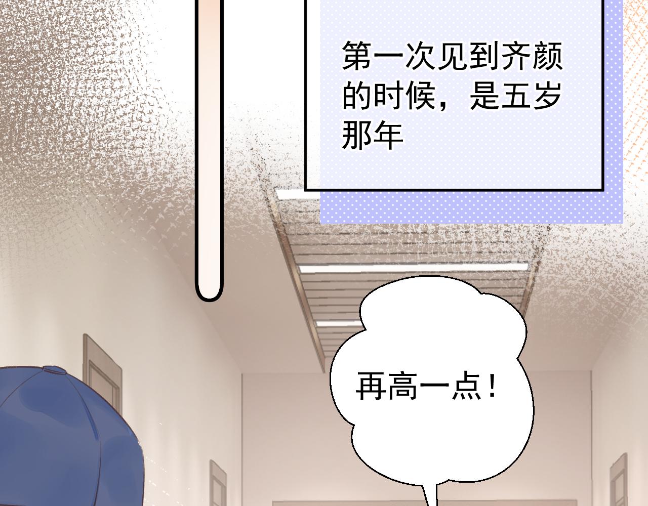 第2季 第1话 往事4