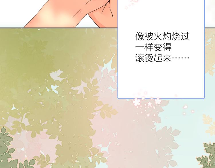 第19话 指尖的温度21