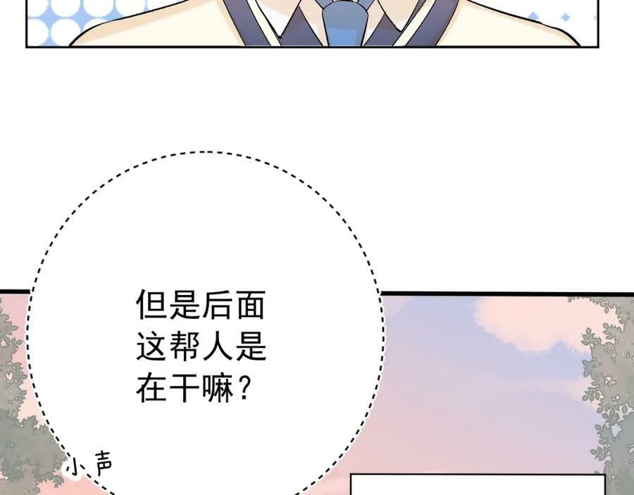 第10话 拼图碎片6