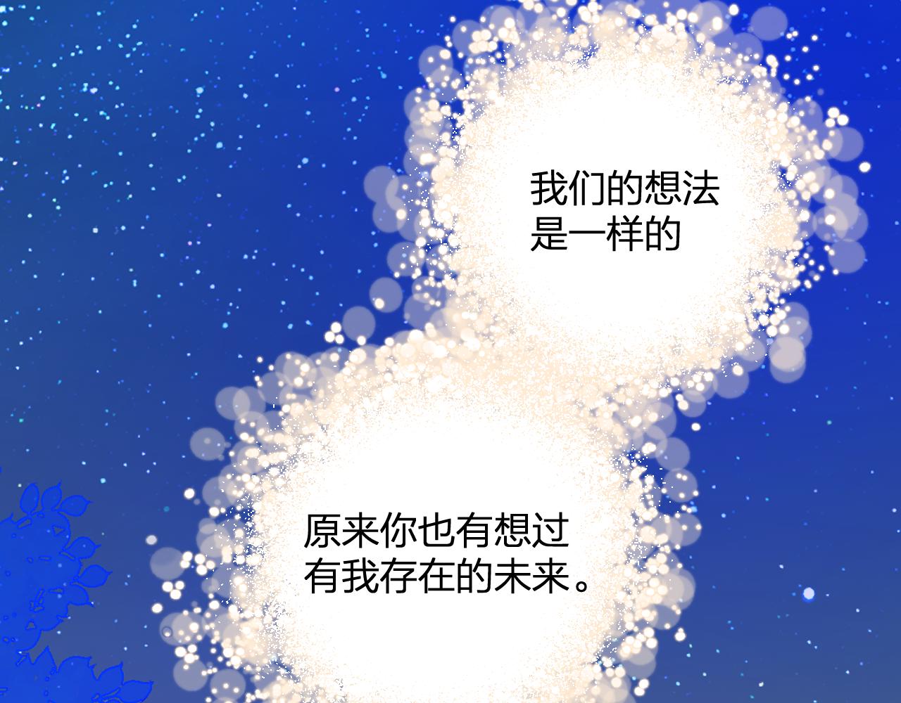 第31话 喜欢17