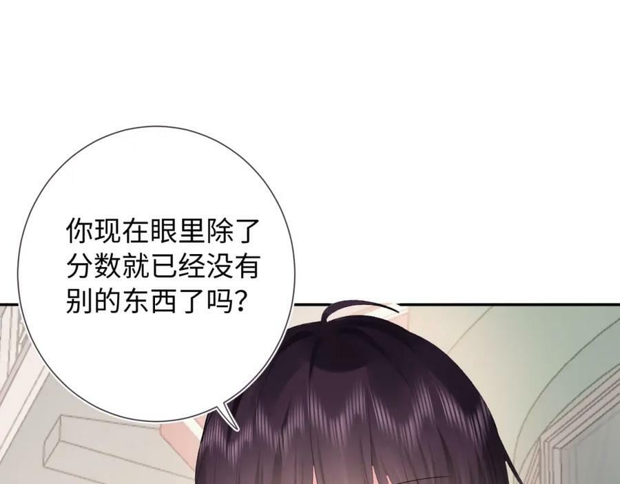 第22话 发烧77