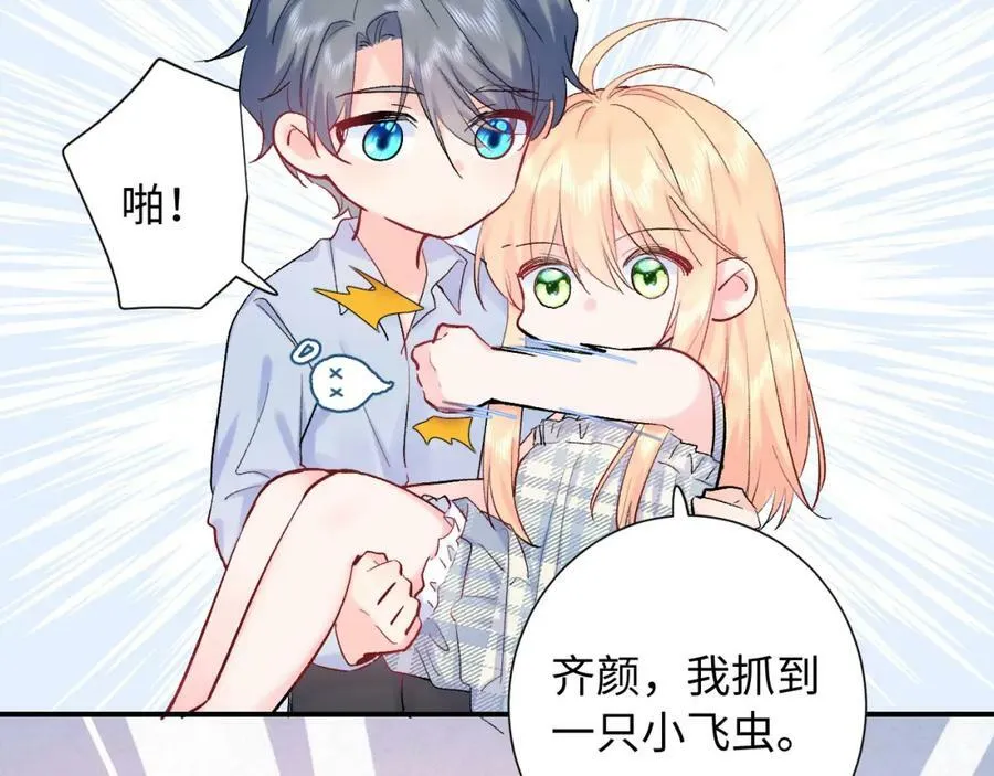 坚定的爱77