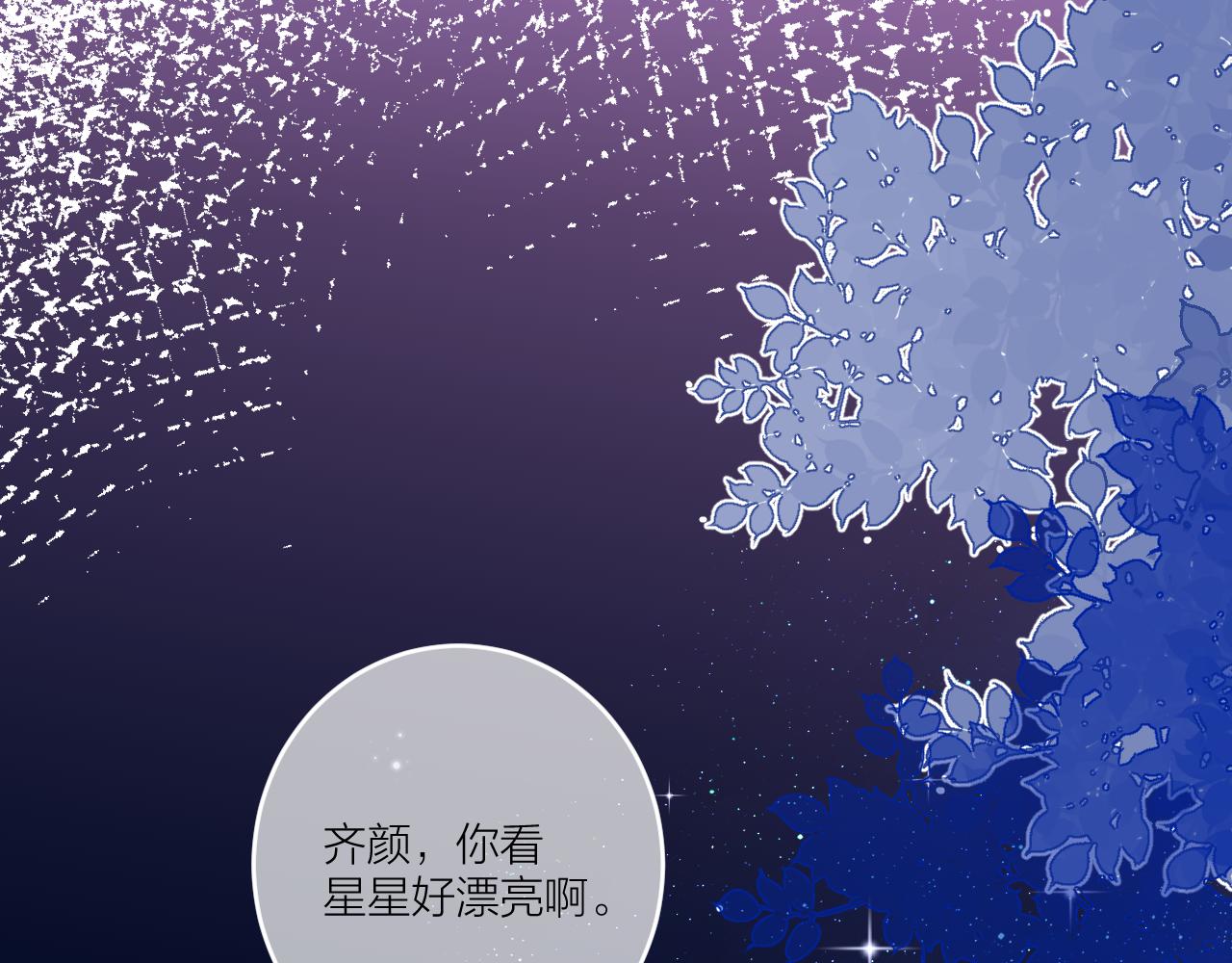 第30话 想要的未来86